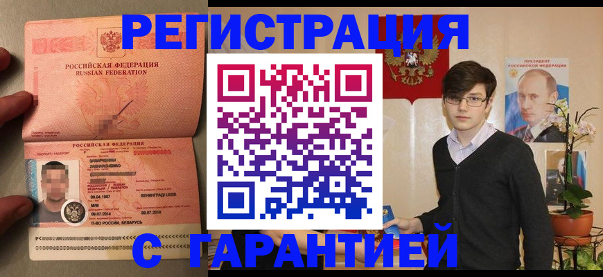 регистрация для дет. сада в Канаше