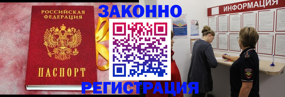 найти адрес прописки в Канаше